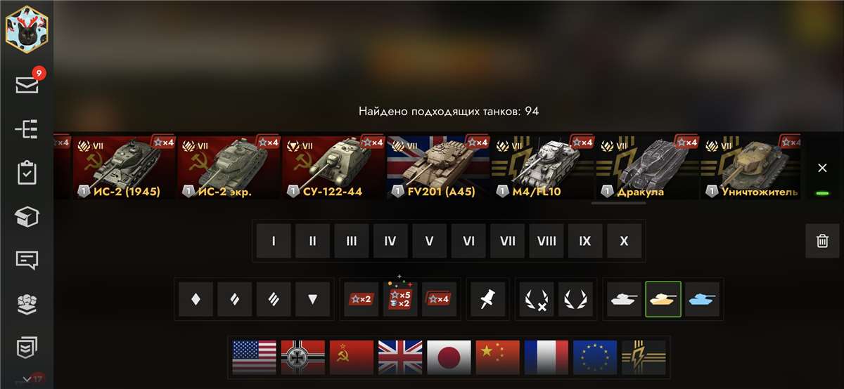 Скриншоты к игре Tanks Blitz, WoT(Lesta, WG) продажа аккаунта к игре Tanks Blitz, WoT(Lesta, WG)
